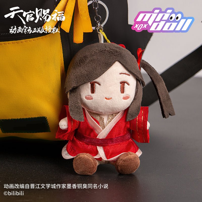 TGCF Plushie Keychain in Sitting