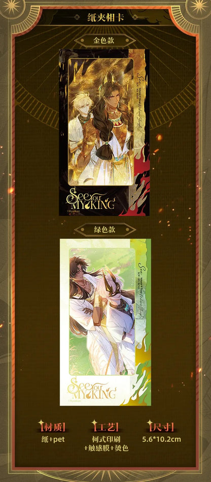 See You My King – Molten Gold Oath Merch Collection