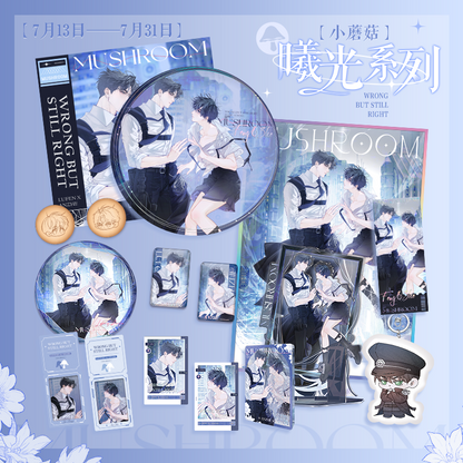 Little Mushroom – Dawnlight Merch Collection