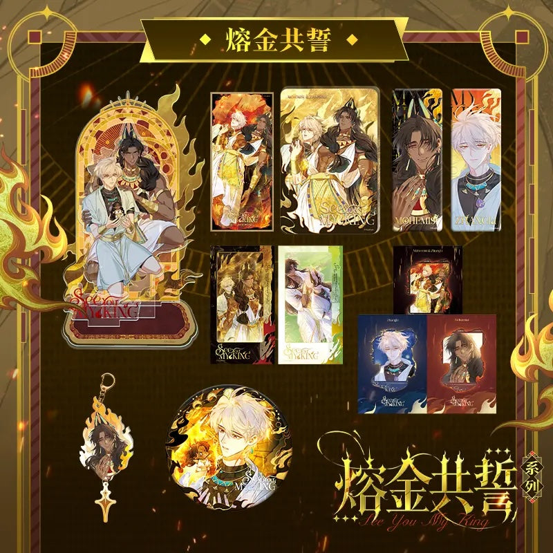 See You My King – Molten Gold Oath Merch Collection