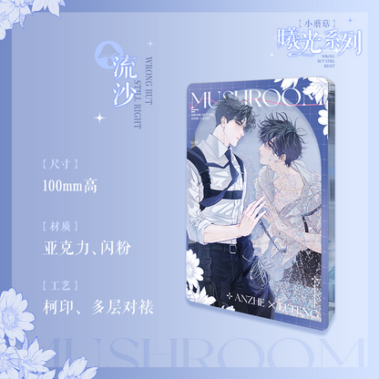 Little Mushroom – Dawnlight Merch Collection