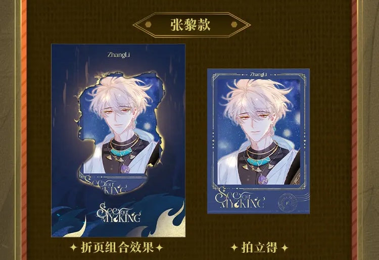 See You My King – Molten Gold Oath Merch Collection