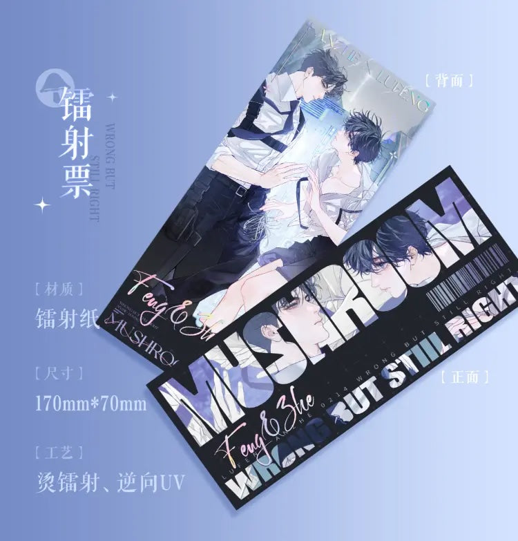 Little Mushroom – Dawnlight Merch Collection