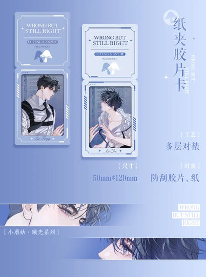 Little Mushroom – Dawnlight Merch Collection