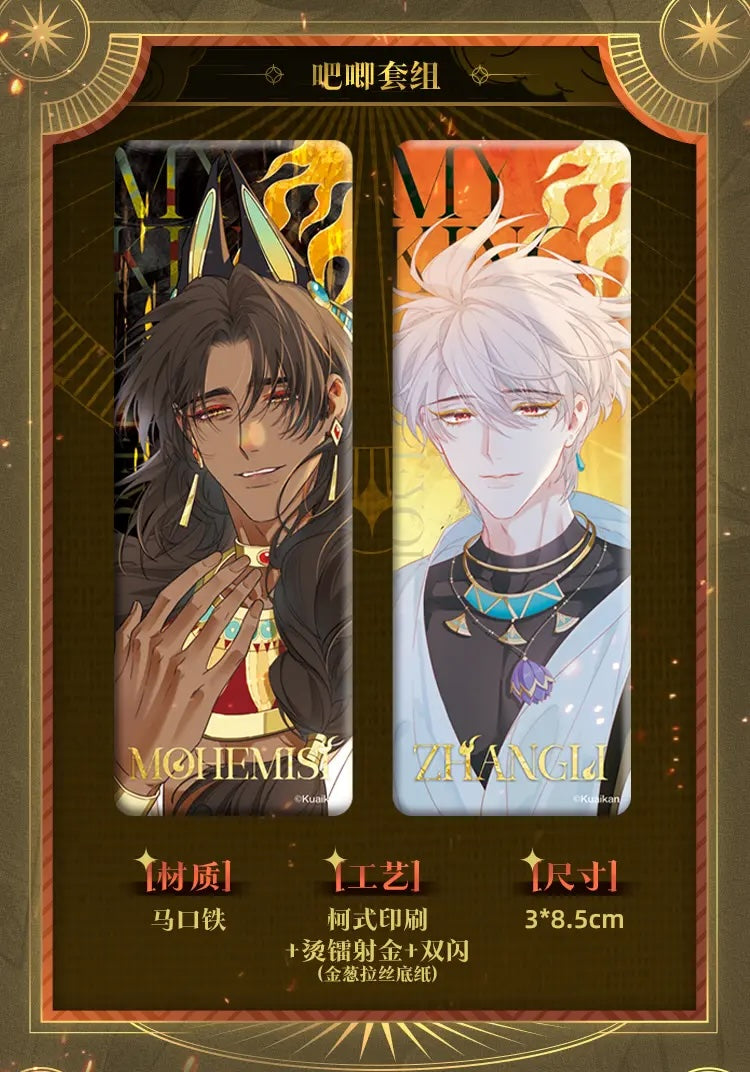 See You My King – Molten Gold Oath Merch Collection