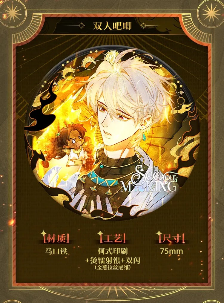 See You My King – Molten Gold Oath Merch Collection