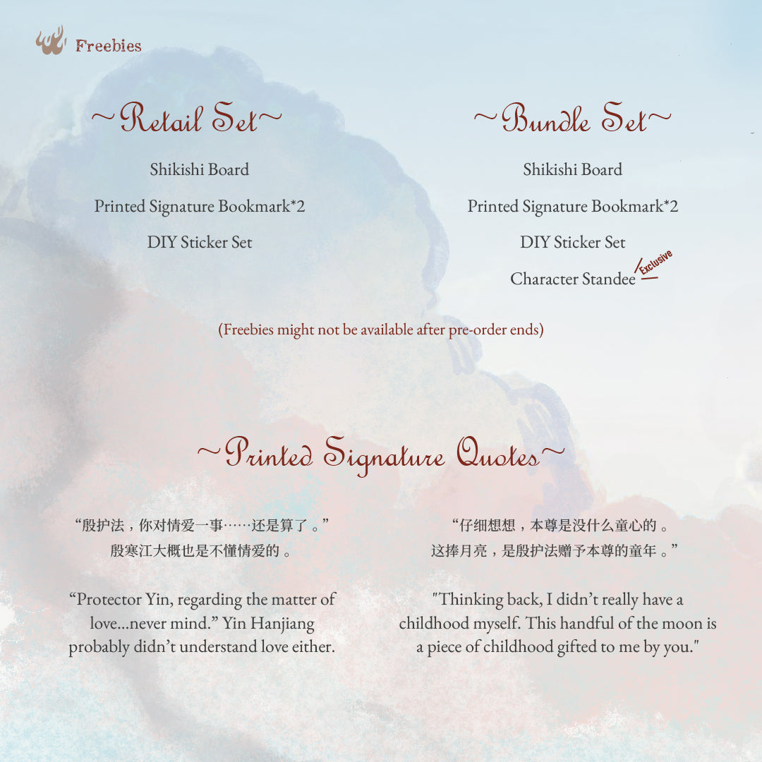 Demon Venerable Also Wants to Know