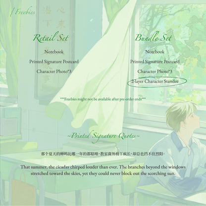 A Certain Someone Vol.1