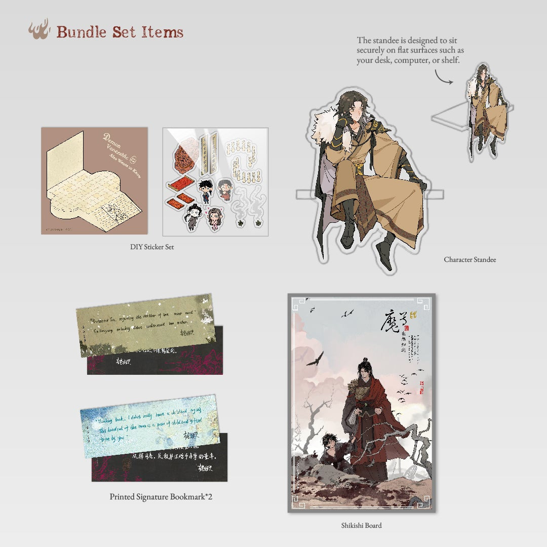 Demon Venerable Also Wants to Know