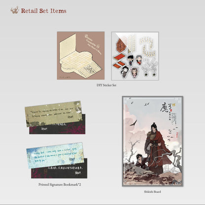 Demon Venerable Also Wants to Know