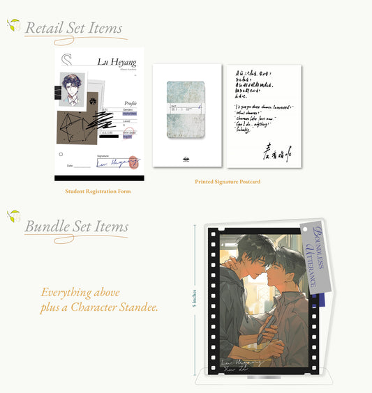 Boundless Utterance Vol.1