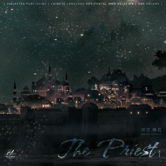 The Priest (Chinese Edition) Paperback