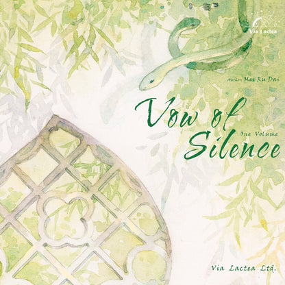 Vow of Silence (Chinese Edition) Paperback