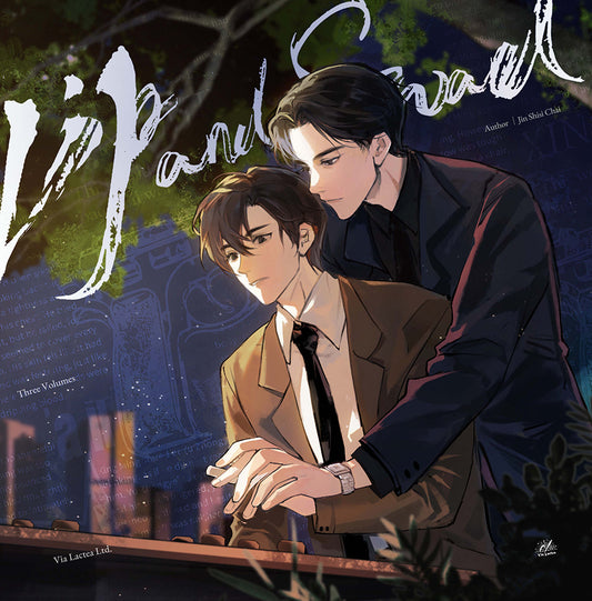 Lip and Sword English Paperback Vol.1+2+3 (No Freebie)