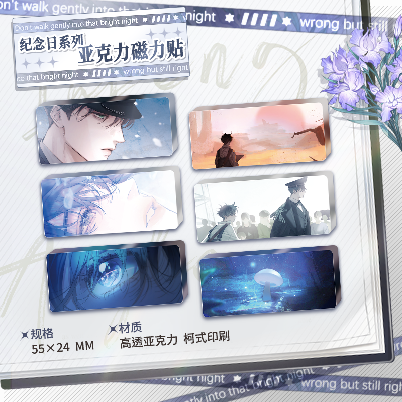 Little Mushroom – Anniversary Merch Collection