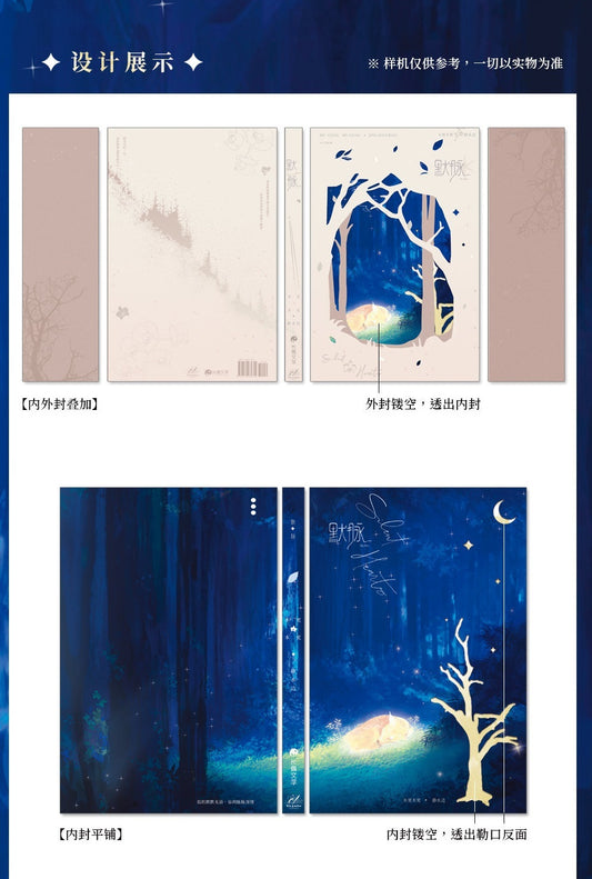 Silent Hearts (Chinese Edition) Paperback