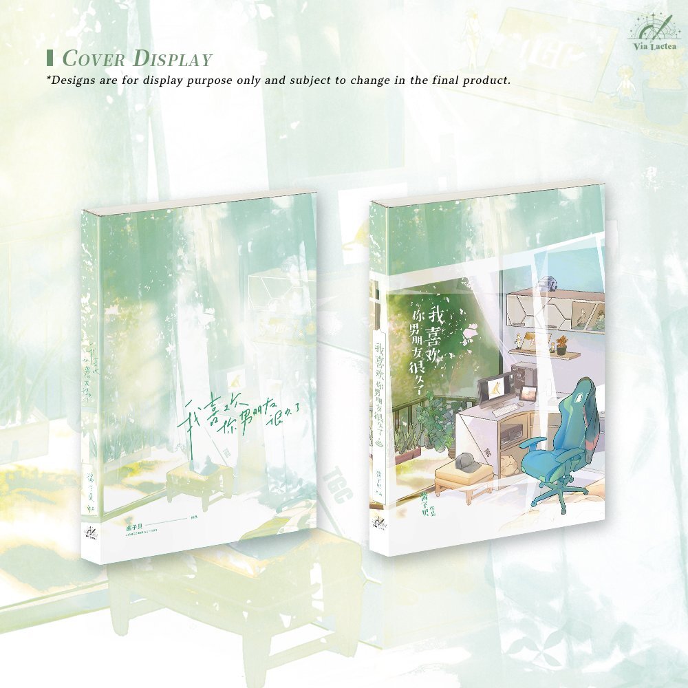Limerence (Chinese Edition) Paperback