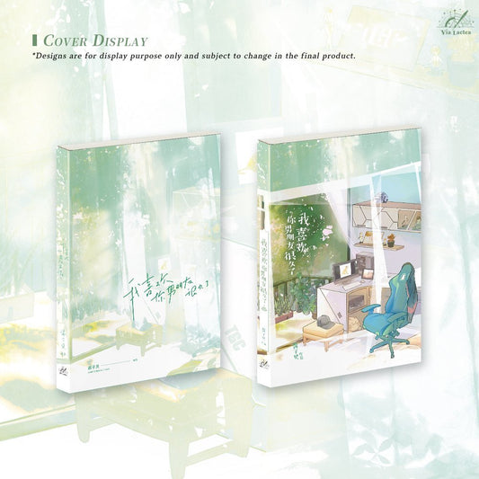 Limerence (Chinese Edition) Paperback