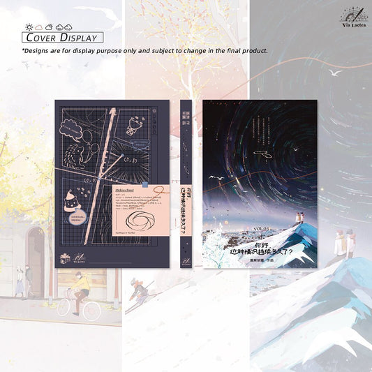 Hello, How Long Have You Had This Problem?  (Chinese Edition) Paperback