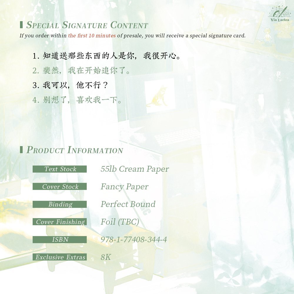 Limerence (Chinese Edition) Paperback