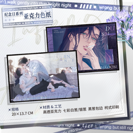 Little Mushroom – Anniversary Merch Collection