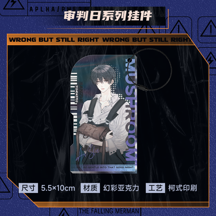 Little Mushroom – Judgment Day Merch Collection