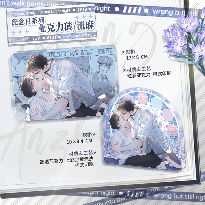 Little Mushroom – Anniversary Merch Collection