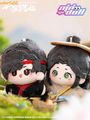 TGCF 10cm Seastar Shape Doll