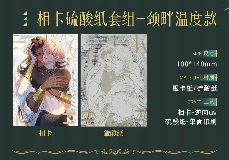 See You My King – Heaven’s Whisper Merch Collection