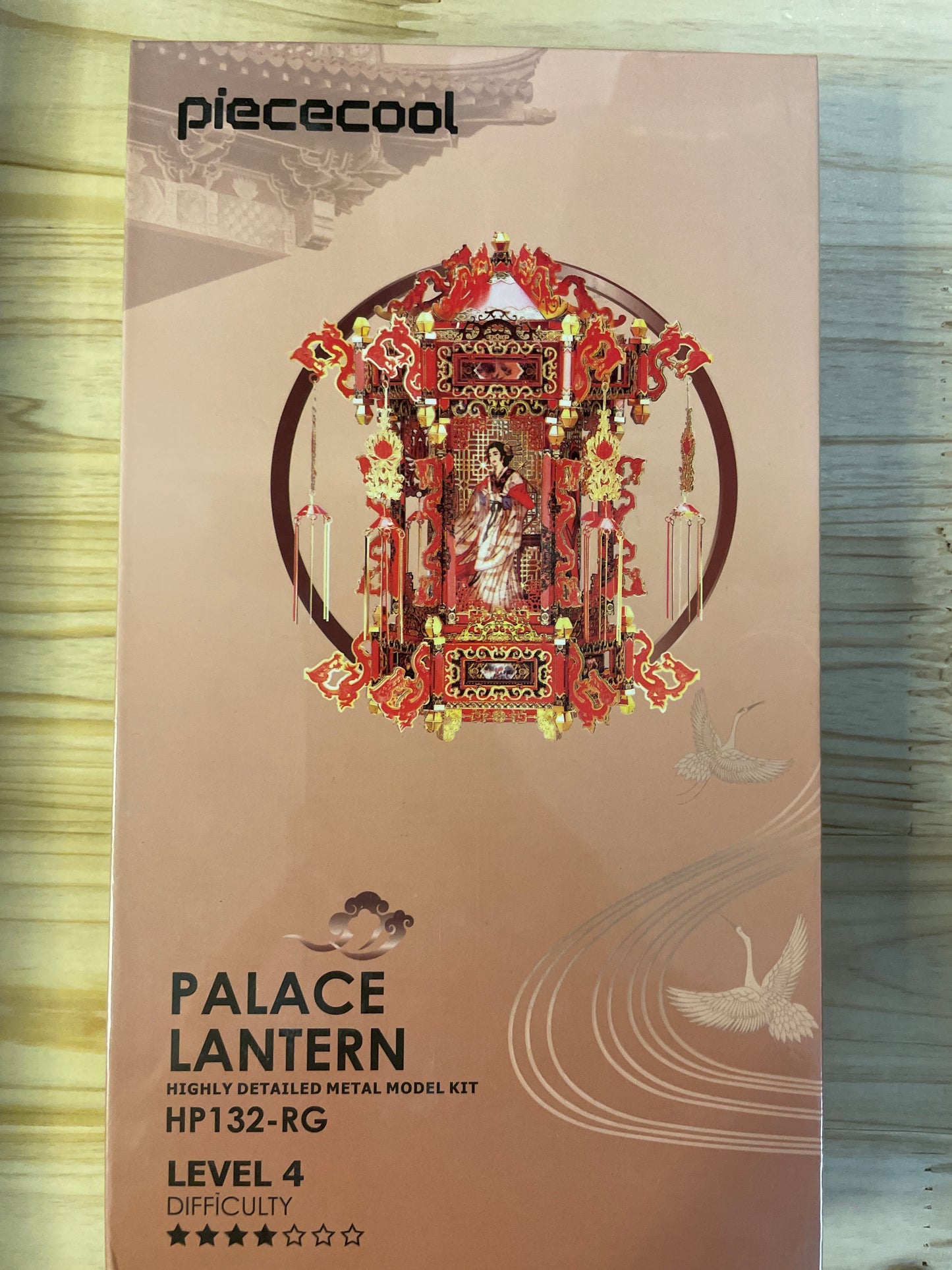 Palace Lantern Piececool