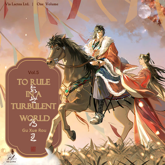 To Rule in a Turbulent World (LSWW) [Pre-Order] Vol.5
