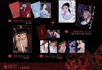 The Blade and Flower Vol.1+2 Hardcover Set