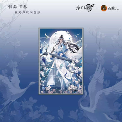 MDZS Yao Tai Wang Chun Series Acrylic Double Glitter Art