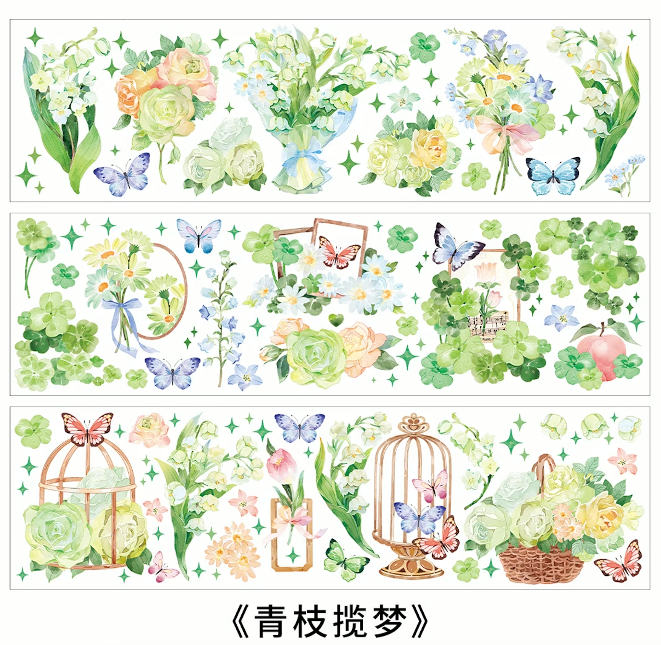 Garden Railway Sticker Sheet 6 Piece Pack