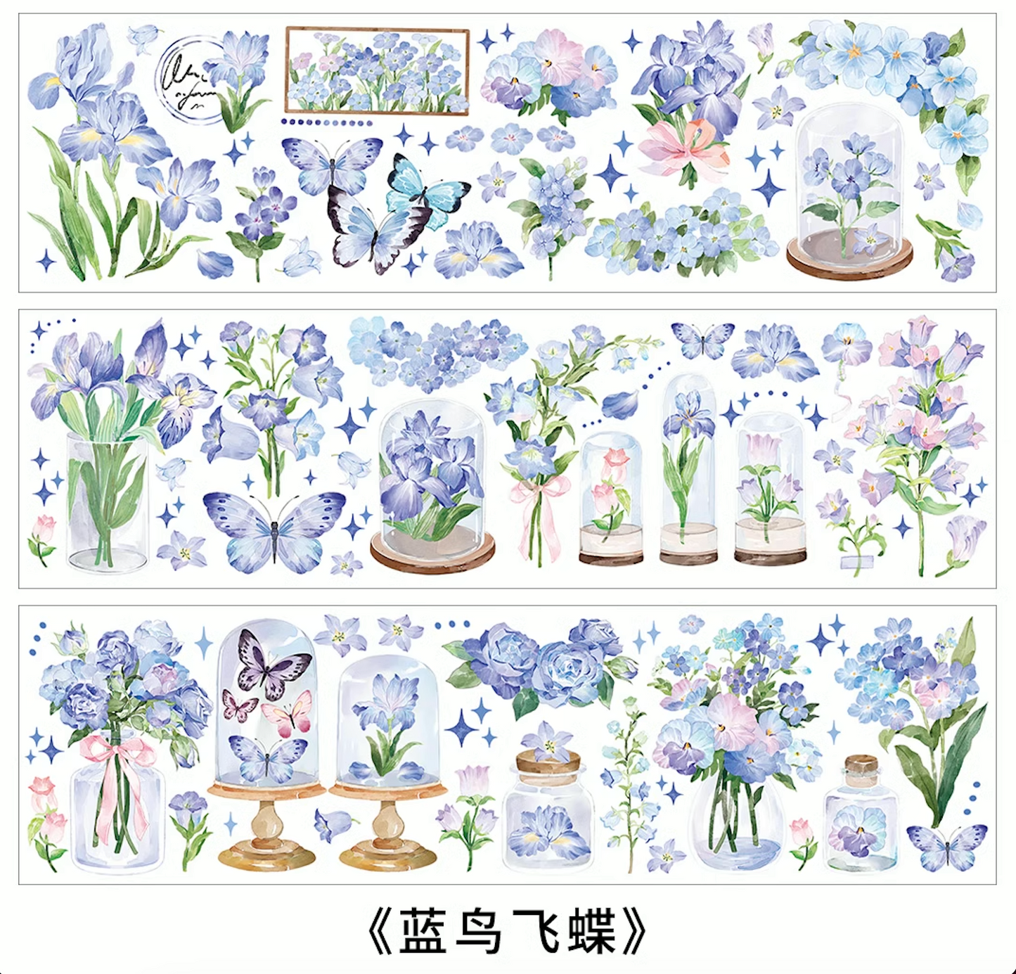 Garden Railway Sticker Sheet 6 Piece Pack