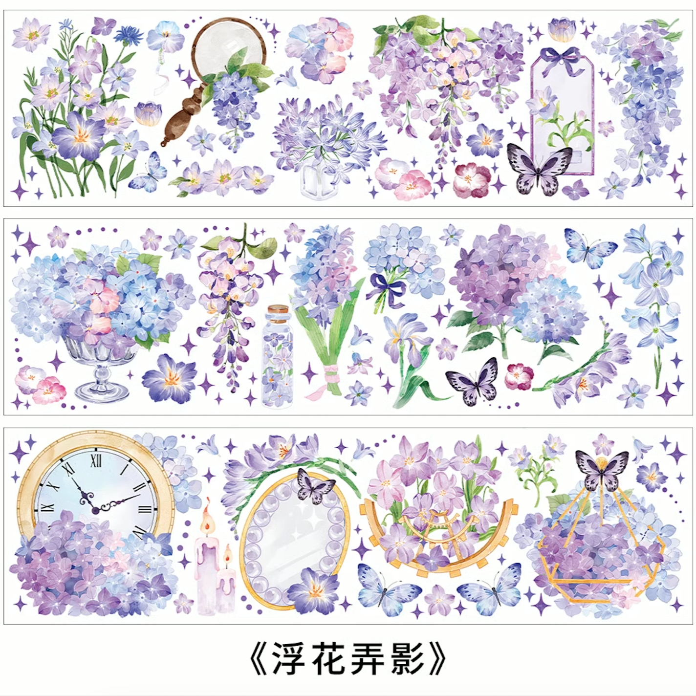 Garden Railway Sticker Sheet 6 Piece Pack