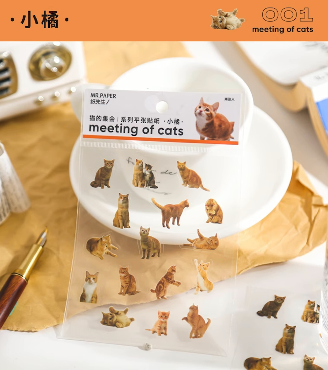 Meetings of Cats Sticker Sheet 2 Piece Pack