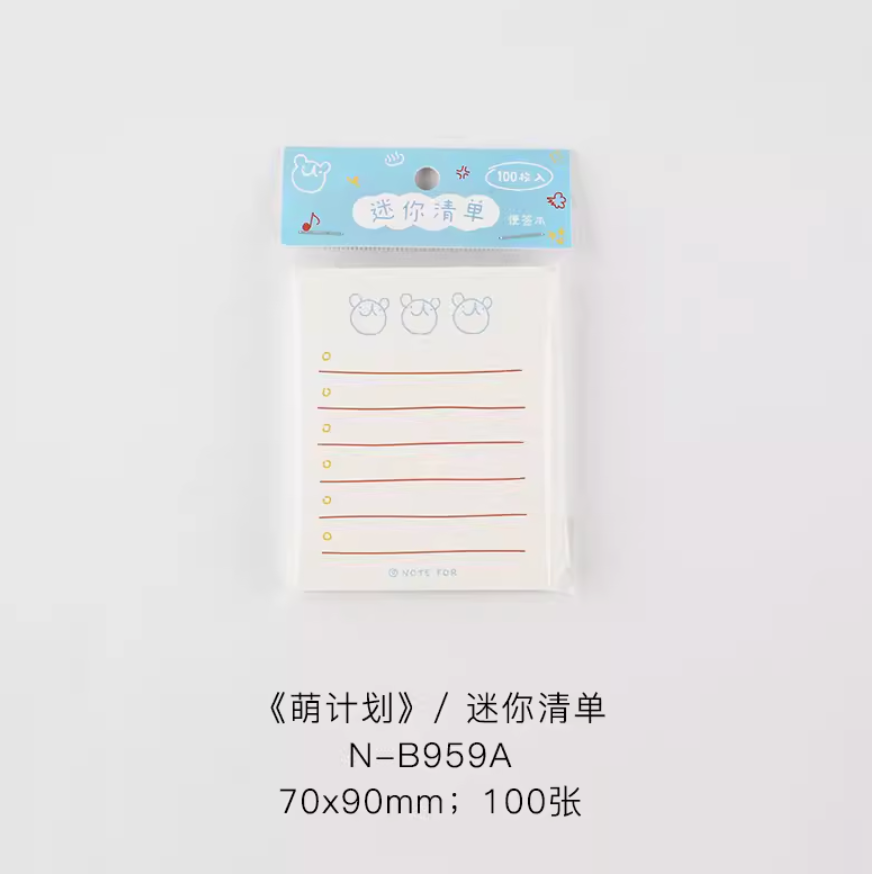 Moe Plan Series Memo Pad-