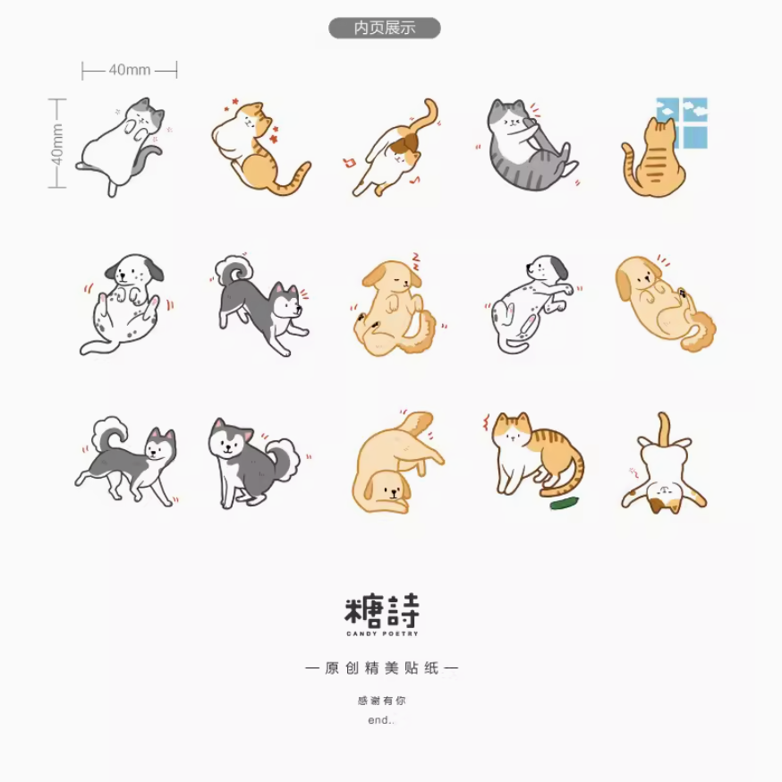 Cat&Dog Sticker Pack 45 Pieces