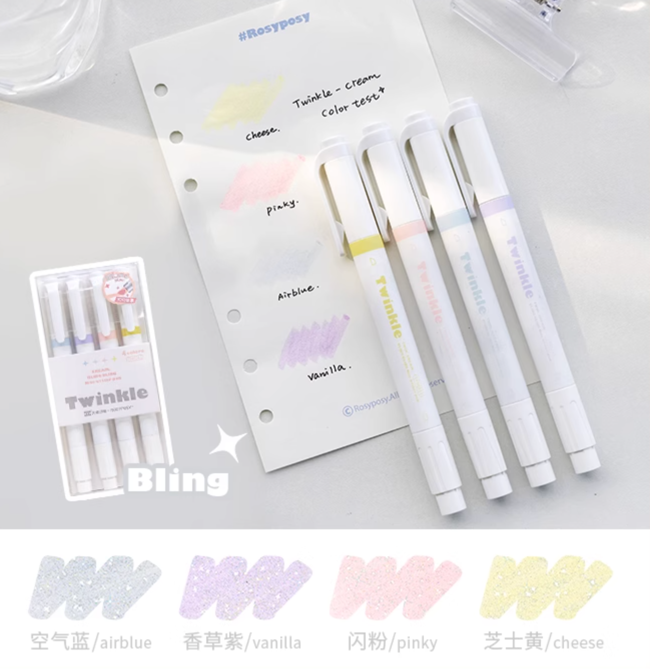 Twinkle Marker Pen Set