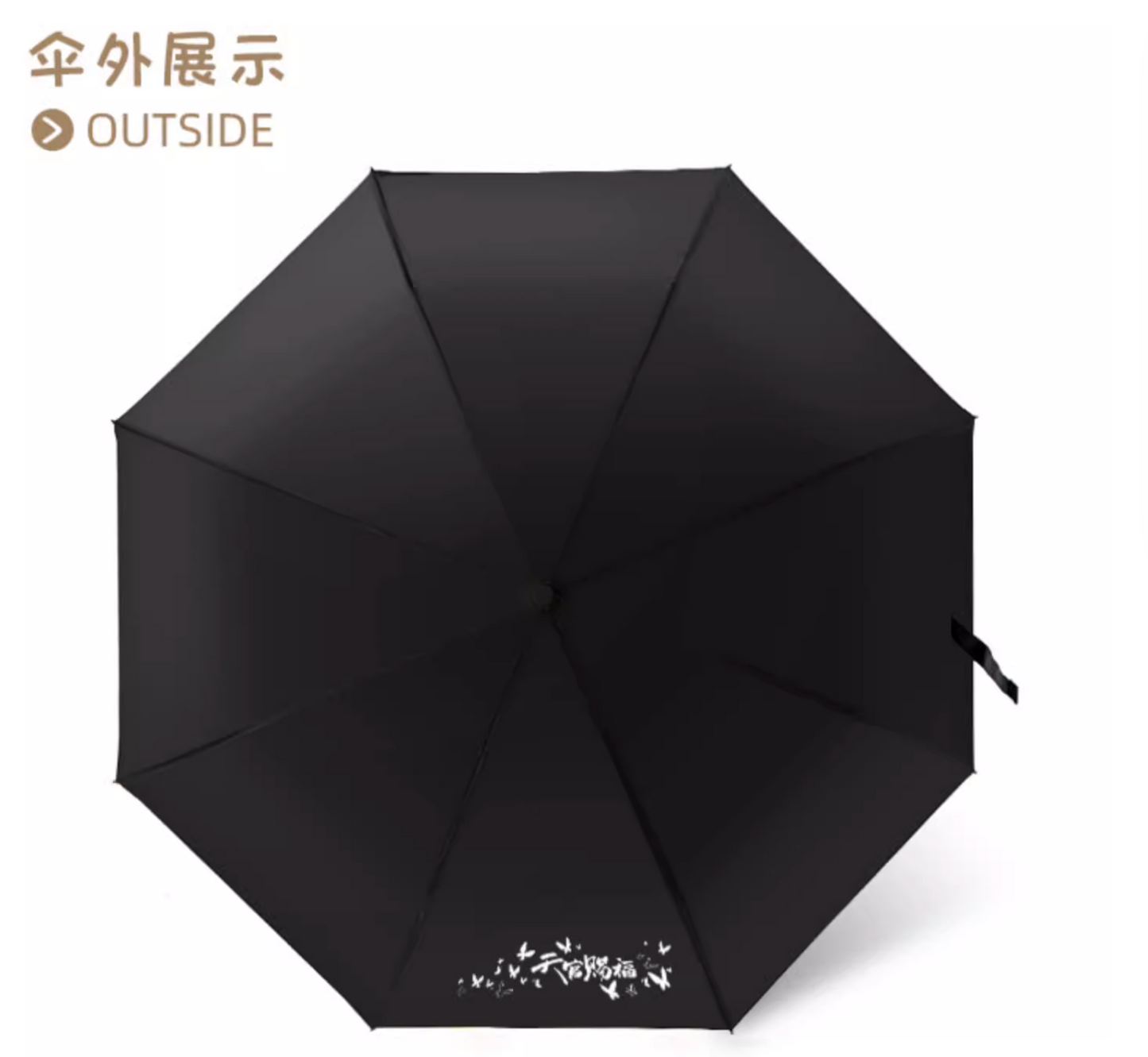 TGCF Animation Umbrella-Red-Black