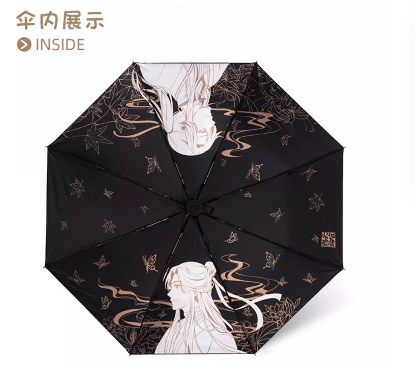 TGCF Animation Umbrella-Red-Black