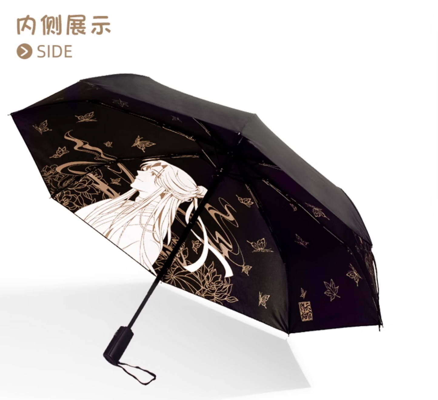 TGCF Animation Umbrella-Red-Black