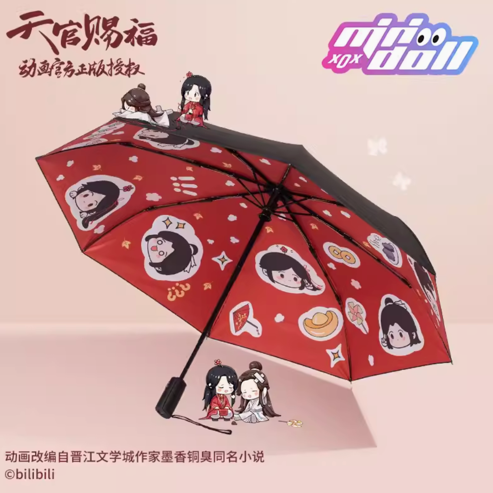 TGCF Animation Umbrella-Red