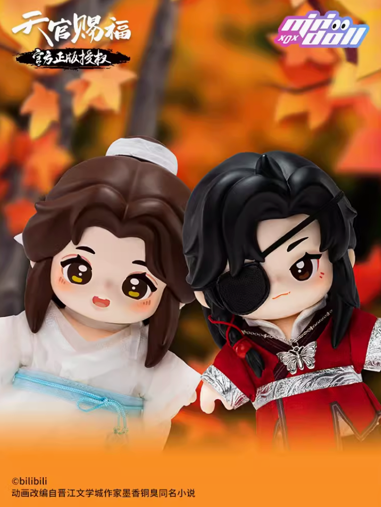 TGCF Animation Jotos 15cm Doll Figure