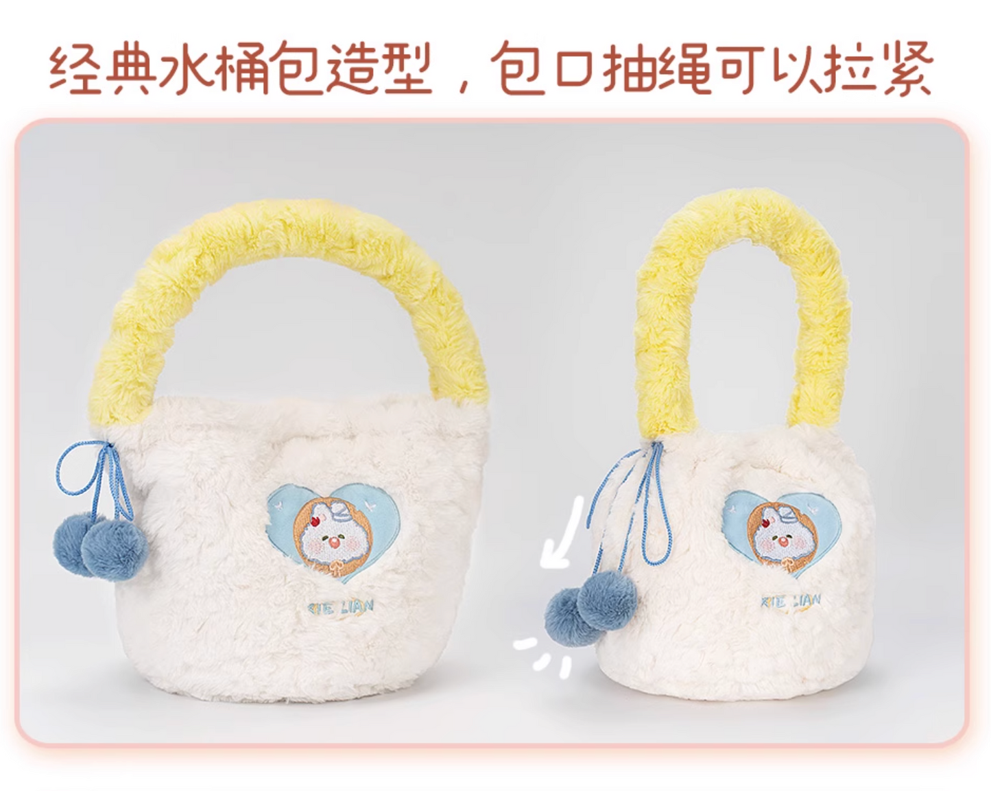 TGCF Plush Bucket Bag