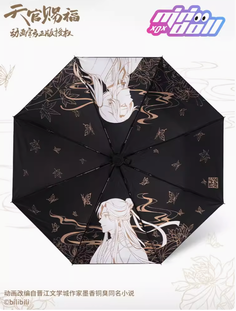 TGCF Animation Umbrella-Red-Black