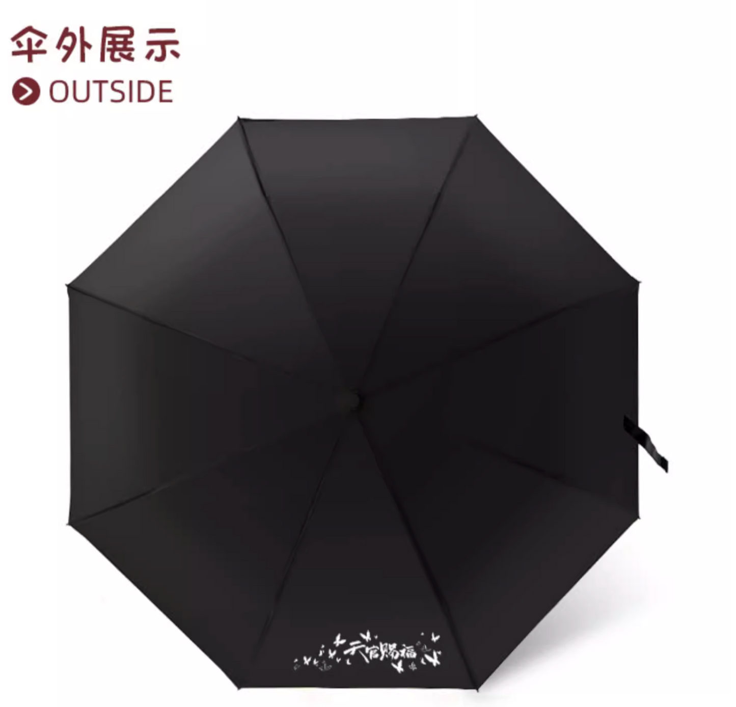 TGCF Animation Umbrella-Red