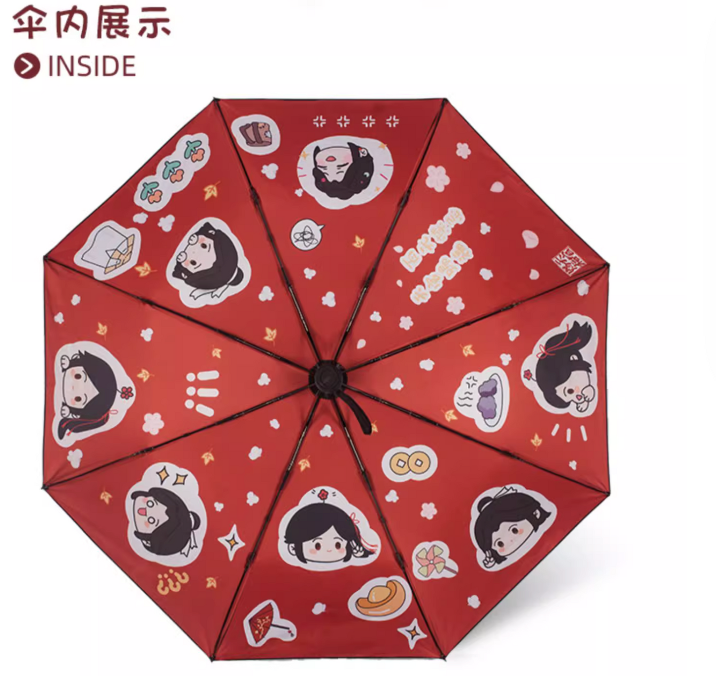 TGCF Animation Umbrella-Red