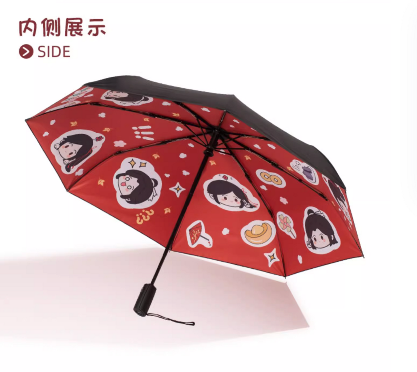 TGCF Animation Umbrella-Red